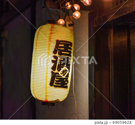 大分市の飲み屋街、都町付近 大分市の飲み屋街、都町付近 69059628