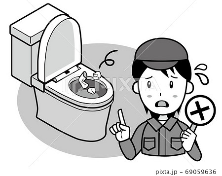 洋式トイレにゴミを捨てないで 69059636