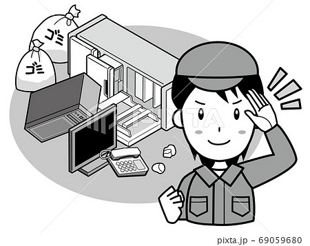 ゴミの処分承ります ゴミの処分承ります 69059680