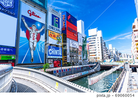 《大阪府》道頓堀・歓楽街《朝》 《大阪府》道頓堀・歓楽街《朝》 69060054