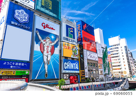 《大阪府》道頓堀・歓楽街《朝》 69060055