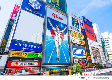 《大阪府》道頓堀・歓楽街《朝》 69060069