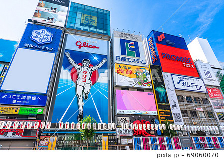 《大阪府》道頓堀・歓楽街《朝》 69060070