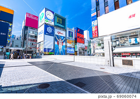 《大阪府》道頓堀・歓楽街《朝》 《大阪府》道頓堀・歓楽街《朝》 69060074