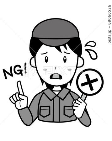 Ngサインを持っている業者のお兄さんのイラスト素材