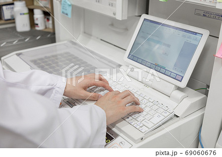 薬局 調剤薬局 薬局 調剤薬局 69060676