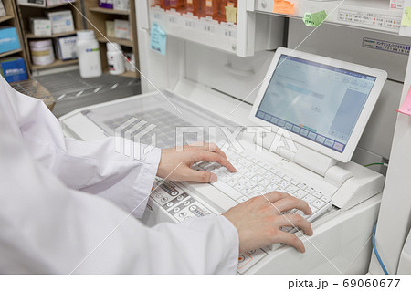 薬局 調剤薬局 薬局 調剤薬局 69060677