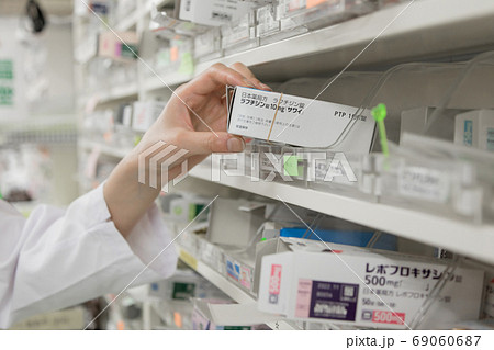 薬局　調剤薬局 69060687