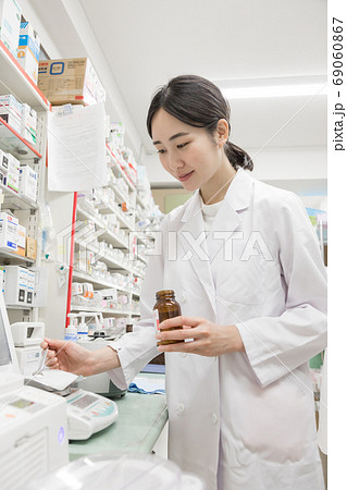 薬局　調剤薬局 69060867