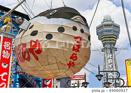大阪ミナミ 通天閣とづぼらやのふぐ提灯 69060937