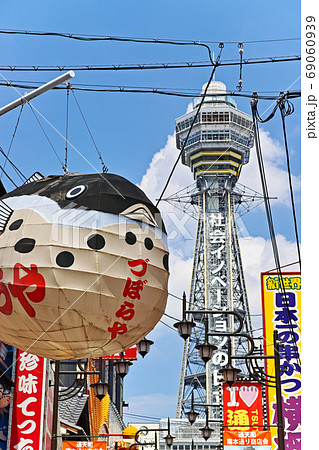 大阪ミナミ 通天閣とづぼらやのふぐ提灯 69060939