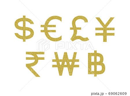 通貨 貨幣 お金 記号 アイコン マーク セット イラストのイラスト素材
