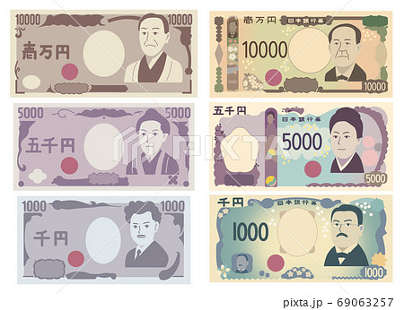 New Banknote Bill Illustration Set Stock Illustration