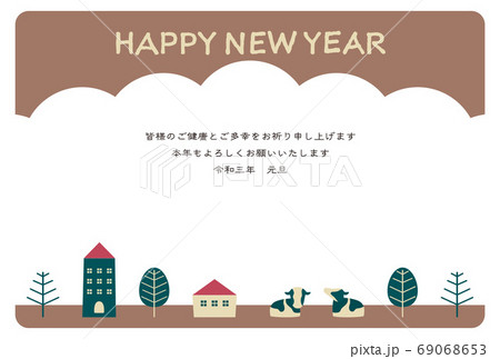 年賀状21 牛のいる街並み 北欧風のイラスト素材