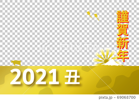 2021 New Year's card Gold beef pattern side 2021 New Year's card Gold beef pattern side 69068700
