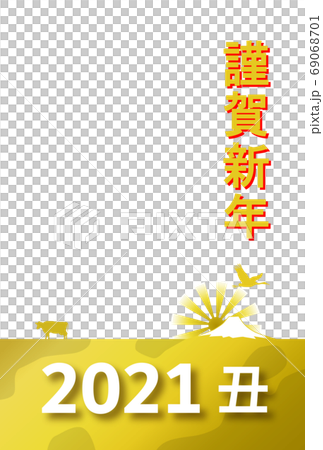 2021新年賀卡金牛肉圖案垂直 2021新年賀卡金牛肉圖案垂直 69068701