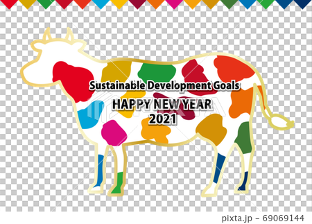 SDG的CMYK指定顏色2021新年賀卡模板（帶色板） 69069144