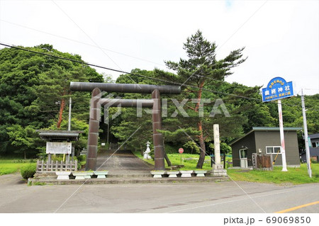 義経神社（北海道平取町） 69069850