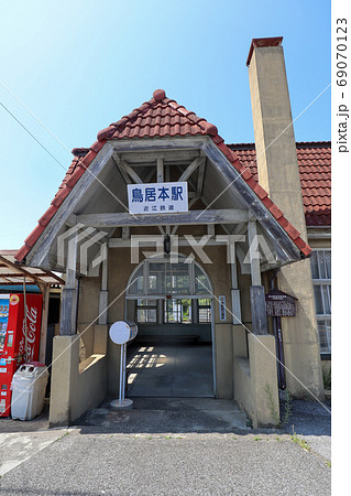 近江鉄道駅舎33 近江鉄道駅舎33 69070123