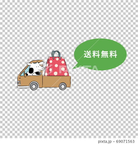 Free shipping on cattle delivered by truck (font: Noto Sans CJK JP Bold) Free shipping on cattle delivered by truck (font: Noto Sans CJK JP Bold) 69071563