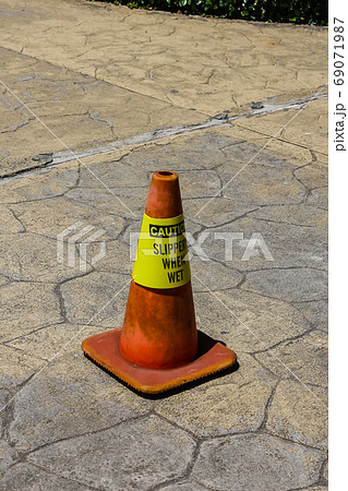 清掃中　プレート 69071987