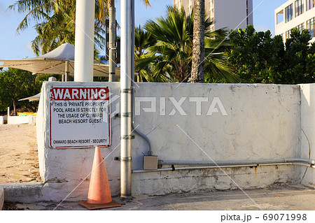 清掃中 プレート 清掃中 プレート 69071998