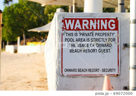 清掃中　プレート 69072000