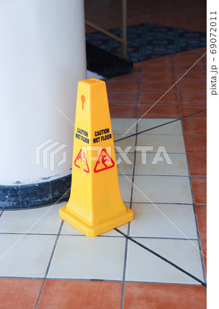 清掃中　プレート 69072011