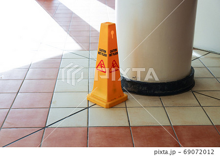 清掃中　プレート 69072012