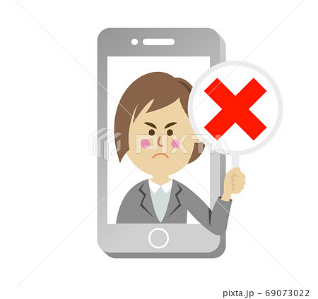 有害サイト反対のイラストイメージのイラスト素材