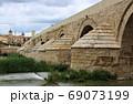 グアダルキビル川にかかるコルドバのローマ橋Puente Romano(Spain/Cordoba) 69073199