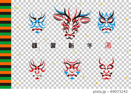 年賀状 ウシの顔のデザイン 日本の伝統芸能 歌舞伎の顔のメイク 隈取り イラスト セット ベクター 年賀状 ウシの顔のデザイン 日本の伝統芸能 歌舞伎の顔のメイク 隈取り イラスト セット ベクター 69073242