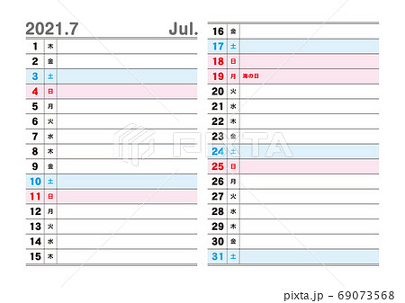 21年 カレンダー 7月のイラスト素材