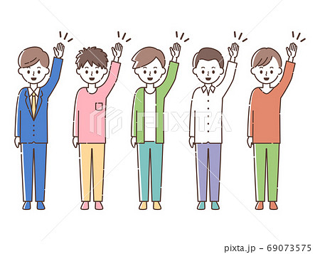 手を挙げる5人の男性のイラスト素材