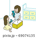 掃除をして断捨離中の親子 69074135