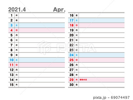 2021年　カレンダー　4月 69074497
