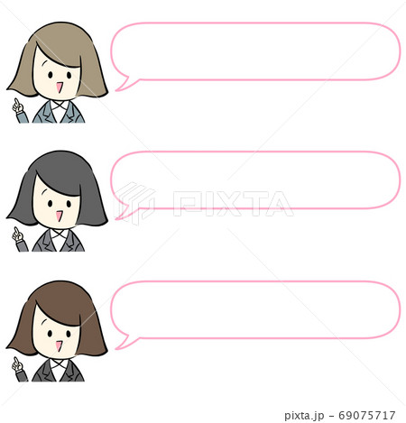 オフィスガールと吹き出しセット 69075717
