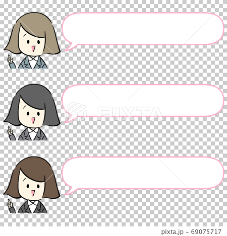 オフィスガールと吹き出しセット 69075717