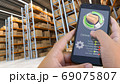 Tracking app in warehouse 69075807