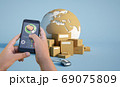 Package delivery control app 69075809