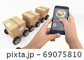 Package delivery control app 69075810