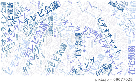 グラフィックデザイン グラフィックデザイン 69077029