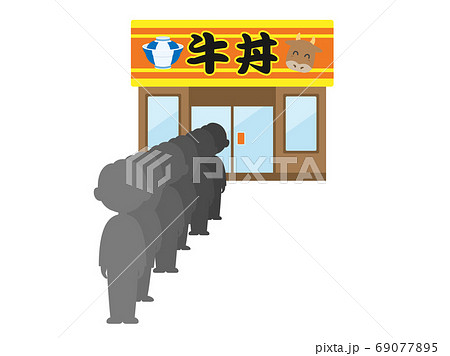 行列のできる飲食店のイラスト 69077895