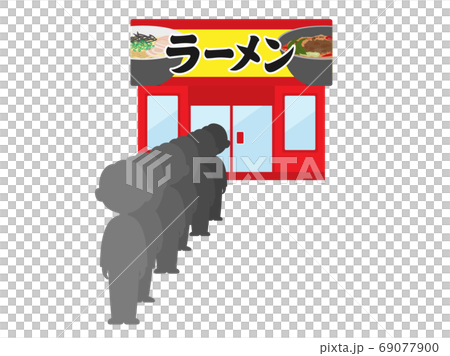 行列のできる、ラーメン屋のイラスト 69077900