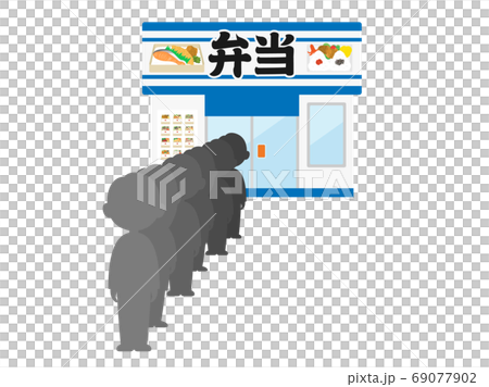 行列のできる飲食店のイラスト 行列のできる飲食店のイラスト 69077902