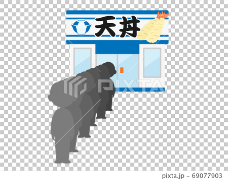 行列のできる飲食店のイラスト 行列のできる飲食店のイラスト 69077903