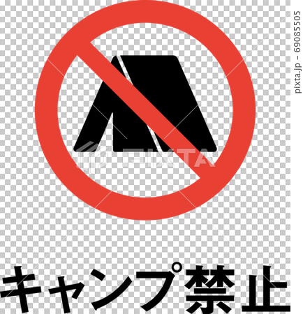 Camping pictogram with slogan 69085505