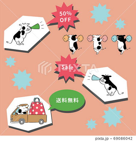 お正月セールに使える牛の販促イラストセット フォント Noto Sans Cjk Jp Bold のイラスト素材 69086042 Pixta
