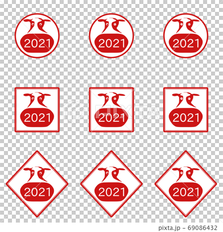 New Year's card material of red ox stamp of 2021 69086432