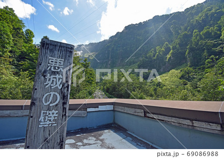悪城の壁(富山県立山町) 悪城の壁(富山県立山町) 69086988
